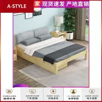 苏宁放心购实木床1.5米主卧双人床1.8米出租房1.2m经济单人松木床架简约现代A-STYLE家具
