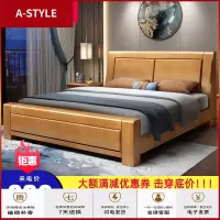 苏宁放心购实木床双人床1.8米主卧大床现代简约家具1.5中式家用经济型储物床A-STYLE家具