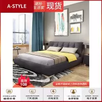 苏宁放心购布艺床北欧简约现代科技布床主卧1.8米双人可拆洗储物软包卧室床A-STYLE家具