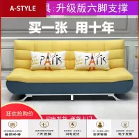 苏宁放心购折叠沙发床两用双人小户型经济型1.2米现代布艺多功能简约网红款A-STYLE家具