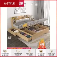 苏宁放心购榻榻米床现代简约经济型小户型双人床板式床收纳床气动高箱储物床A-STYLE家具