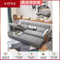 苏宁放心购沙发床可折叠单双人小户型客厅坐卧两用贵妃多功能伸缩推拉经济型A-STYLE家具