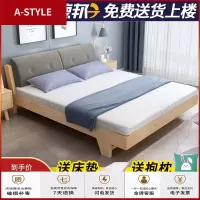 苏宁放心购实木床现代简约家用1.5米主卧出租房1.2单人床1.8m简易北欧双人床A-STYLE家具