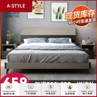 苏宁放心购床现代简约1.8米储物床北欧1.5双人床经济型出租房特价板式床A-STYLE家具