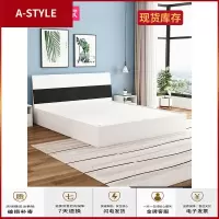 苏宁放心购板式床1.8米现代简约双人床1.5m榻榻米床出租房经济型高箱储物床A-STYLE家具