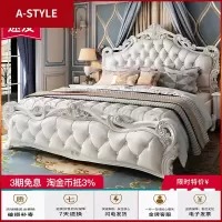 苏宁放心购欧式床双人床公主床现代简约婚床1.8米实木床 主卧家具套装A-STYLE家具