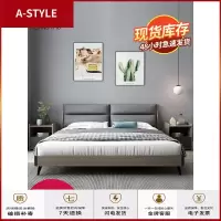 苏宁放心购北欧床现代简约1.8米主卧双人床1.5经济型小户型储物省空间板式床A-STYLE家具