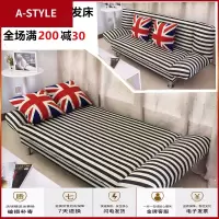 苏宁放心购沙发床可折叠多功能小户型单人双人1.8米两用出租房午休布艺沙发A-STYLE家具