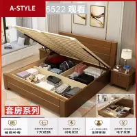 苏宁放心购宜家儿童气压高箱抽屉储物单双人小户型全实橡木床1.2m1.35M1.8米A-STYLE家具