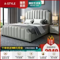 苏宁放心购轻奢床ins网红床真皮床1.8米双人床主卧床 现代简约现代轻奢 皮床A-STYLE家具