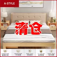 苏宁放心购实木床1.5米松木双人床1.8米经济型现代简约出租房简易1.2m单人床A-STYLE家具