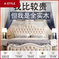 苏宁放心购欧式风格全实木1.8米双人床主卧大床现代简约真皮公主1.5婚床A-STYLE家具