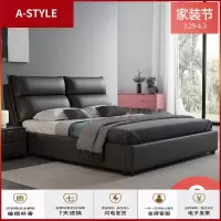 苏宁放心购轻奢真皮床主卧简约现代ins网红床软包床1.8米北欧皮床双人床婚床A-STYLE家具