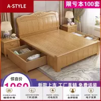 苏宁放心购实木床1.8米现代简约新中式双人床经济型1.5米高箱储物床主卧婚床A-STYLE家具
