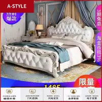 苏宁放心购欧式床 主卧现代简约实木婚床双人公主床1.8米全套房家具组合套装A-STYLE家具