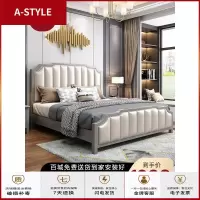 苏宁放心购美式轻奢实木床1.8米现代简约1.5m港式床主卧双人软包床储物家具A-STYLE家具