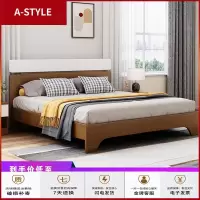 苏宁放心购北欧现代简约经济型板式床1.5米小户型宿舍出租房1.8米卧室双人床A-STYLE家具