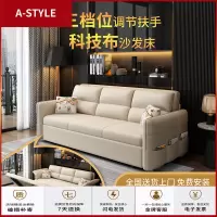 苏宁放心购多功能科技布可折叠沙发床网红款客厅小户型两用双人单人北欧A-STYLE家具
