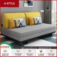 苏宁放心购多功能简易布艺沙发床可折叠双人客厅小户型坐卧两用可睡觉沙发床A-STYLE家具