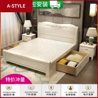 苏宁放心购实木床1.8米白色双人床主卧大床现代简约小户型1.5m高箱储物婚床A-STYLE家具