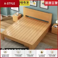 苏宁放心购单人床1.2m家用床1.5米经济型松木双人床现代简约1.8米主卧实木床A-STYLE家具
