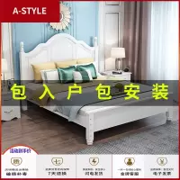 苏宁放心购实木床现代简约单双人欧式床韩式田园公主床白色1.2主卧1.5/1.8米A-STYLE家具