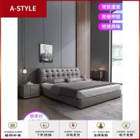 苏宁放心购床主卧室现代简约北欧式实木床1.5小户型储物婚床真皮床双人1.8米A-STYLE家具
