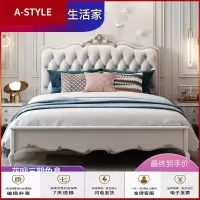 苏宁放心购欧式床双人床1.8米床现代简约公主床1.5米真皮法式床主卧室轻奢床A-STYLE家具