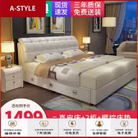 苏宁放心购真皮床1.8米双人床主卧婚床现代简约1.5米软体榻榻米储物床皮艺床A-STYLE家具