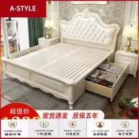 苏宁放心购简约现代白色欧式实木1.8米主卧室双人1.5m经济型储物公主婚床A-STYLE家具