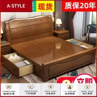 苏宁放心购金丝胡桃木实木床现代简约床主卧新中式1.5高箱储物床双人床1.8米A-STYLE家具