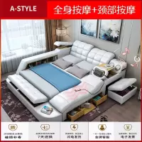 苏宁放心购智能按摩 真皮床榻榻米床双人床2.2米婚床现代简约主卧多功能大床A-STYLE家具