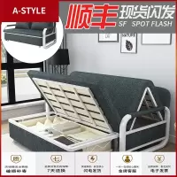 苏宁放心购折叠沙发床两用客厅小户型双人坐卧伸缩推拉多功能储物单人经济型A-STYLE家具