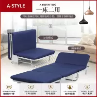 苏宁放心购加固办公室午休折叠床单人床家用躺椅午睡床硬板三折行军床A-STYLE家具