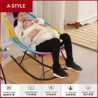 苏宁放心购摇椅家用网红彩色摇摇椅大人躺椅创意藤编小型现代少女简约逍遥椅A-STYLE家具