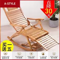 苏宁放心购摇椅成人午睡椅躺椅折叠午休逍遥椅家用摇摇椅阳台休闲老人实木椅A-STYLE家具