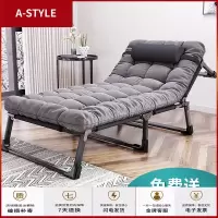 苏宁放心购办公室神器午睡加班午休床多功能家用懒人椅躺椅折叠床陪护午睡床A-STYLE家具