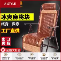苏宁放心购加固竹躺椅折叠午休夏天午睡床办公室成人阳台沙滩椅休闲竹椅老人A-STYLE家具