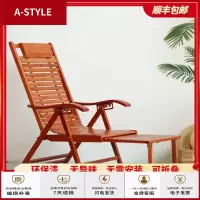 苏宁放心购夏天躺椅午休折叠椅子竹凉椅床两用传统竹椅午睡趟椅子凉躺椅经济A-STYLE家具
