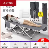 苏宁放心购多功能家用折叠床单人办公室简易行军陪护成人午休躺椅午睡床便携A-STYLE家具