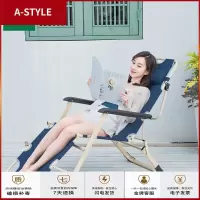 苏宁放心购折叠躺椅午休午睡神器椅靠背懒人沙发休闲靠椅便携家用阳台A-STYLE