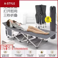苏宁放心购新疆多功能家用折叠床单人办公室简易行军陪护躺椅午睡床便携A-STYLE家具