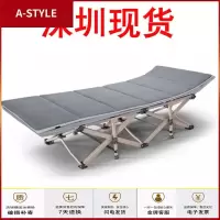苏宁放心购加固双层折叠床午休床行军床躺椅办公室午睡床休闲床A-STYLE家具