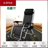 苏宁放心购懒人躺椅折叠办公室午休椅老人午睡床成人沙滩椅加固藤椅便携靠椅A-STYLE家具