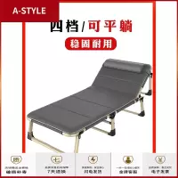 苏宁放心购折叠床单人午休午睡床家用躺椅行军简易便携办公室成人医院陪护椅A-STYLE家具