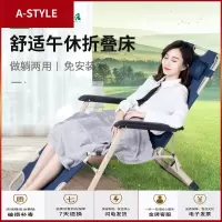 苏宁放心购折叠躺椅午休神器午睡椅家用便携阳台休闲孕妇靠背老人靠椅A-STYLE