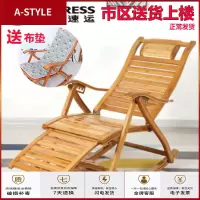 苏宁放心购竹摇摇椅躺椅大人折叠午睡懒人休闲椅太师椅家用阳台实木逍遥藤椅A-STYLE家具