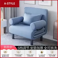 苏宁放心购折叠床午休单人办公室午睡双人小户型家用多功能简易沙发网红躺椅A-STYLE家具