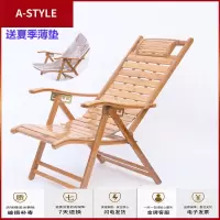 苏宁放心购竹躺椅家用折叠椅子便携成人午休午睡椅阳台椅老人椅靠背椅竹凉椅A-STYLE家具