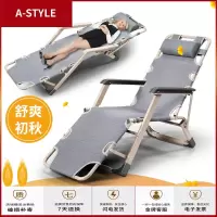 苏宁放心购躺椅折叠午休午睡床休闲靠背摇椅家用阳台实用便携靠椅子懒人沙发A-STYLE家具
